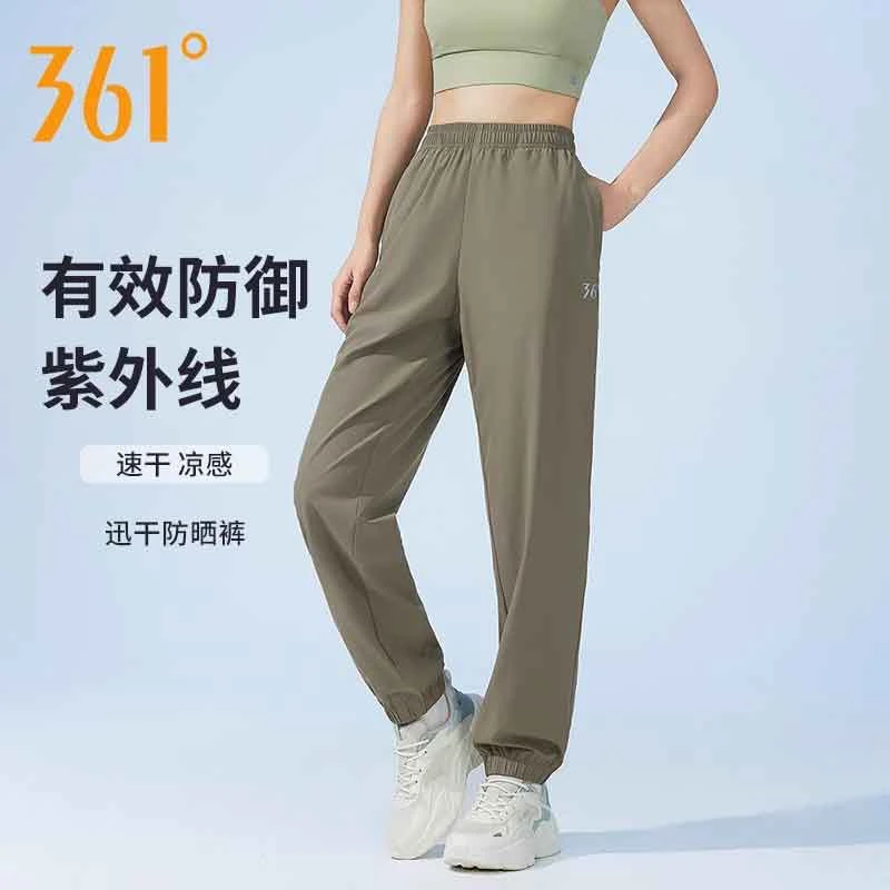 361°运动裤女2025夏季新款冰丝速干长裤宽松透气休闲裤束脚九分裤