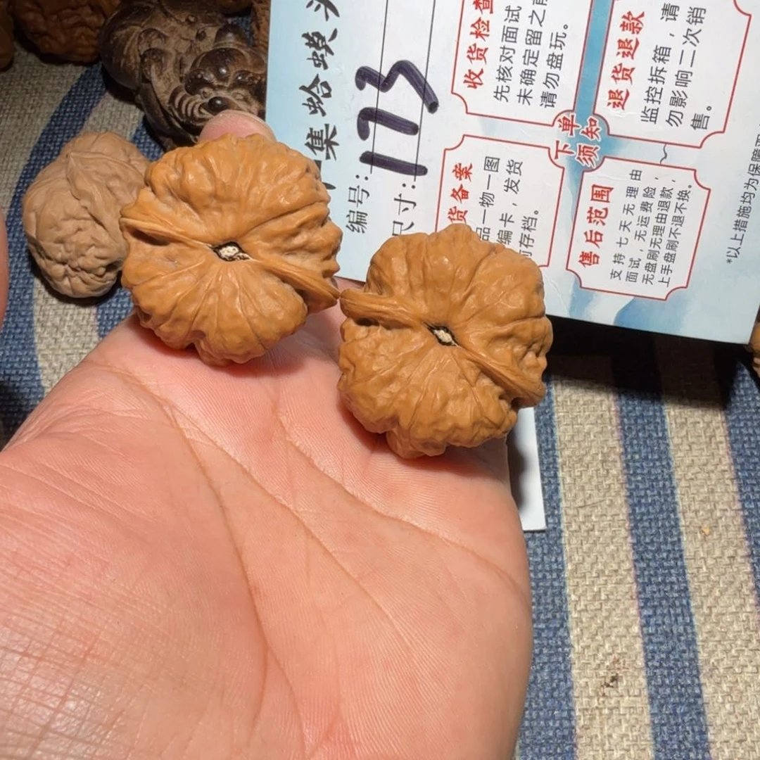 文玩核桃把件文玩