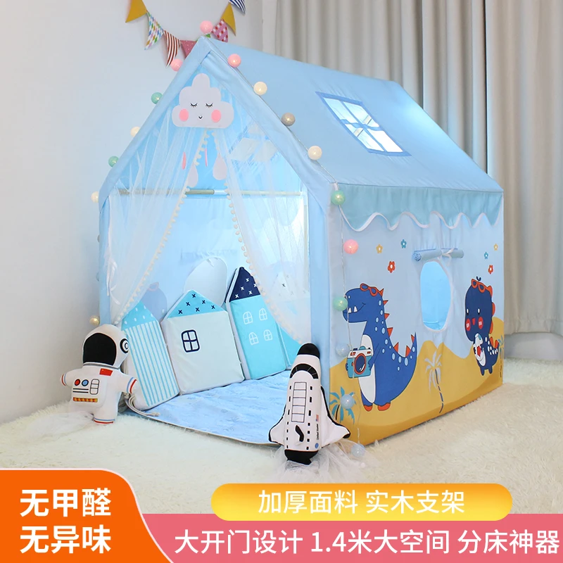 加大室内帐篷游戏屋分床儿童家用小房子男女孩萝莉玩具新年可拆卸
