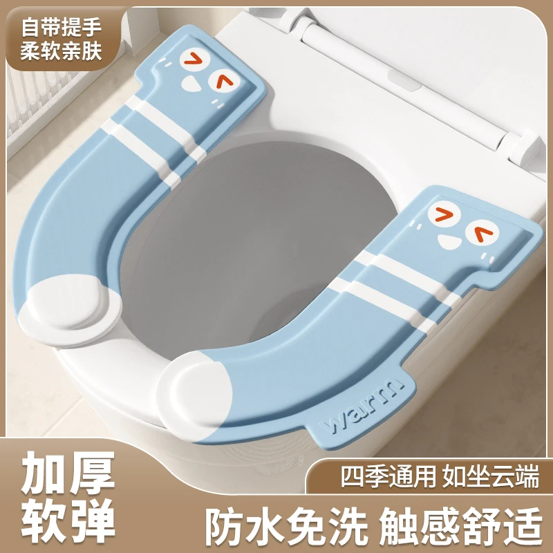 【居家太太】袜子款马桶贴加厚柔软防水免洗马桶坐垫四季通用坐垫