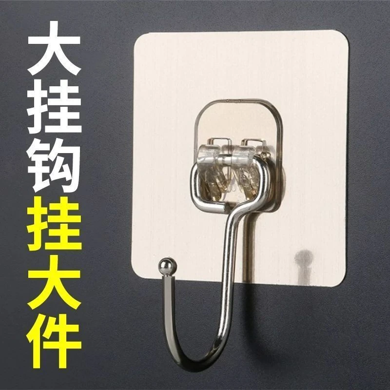 大挂钩强力粘胶墙壁贴挂重物墙贴免打孔承重厨房墙面粘贴无痕粘钩