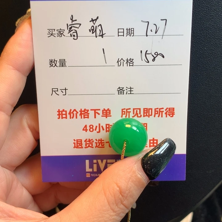 睿***萌冰阳绿路路通123689