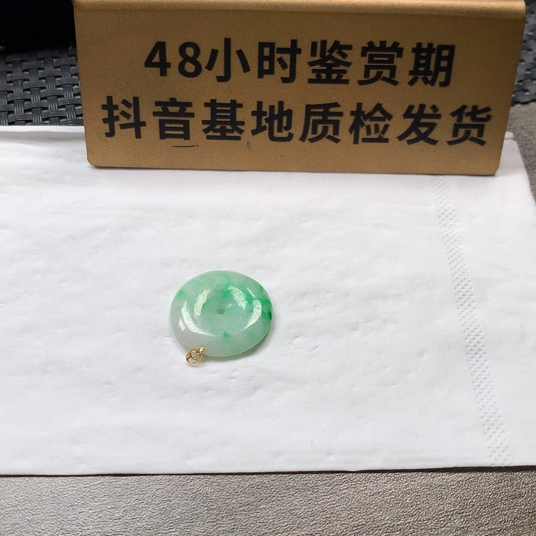 颈饰18K金镶嵌翡翠平安扣