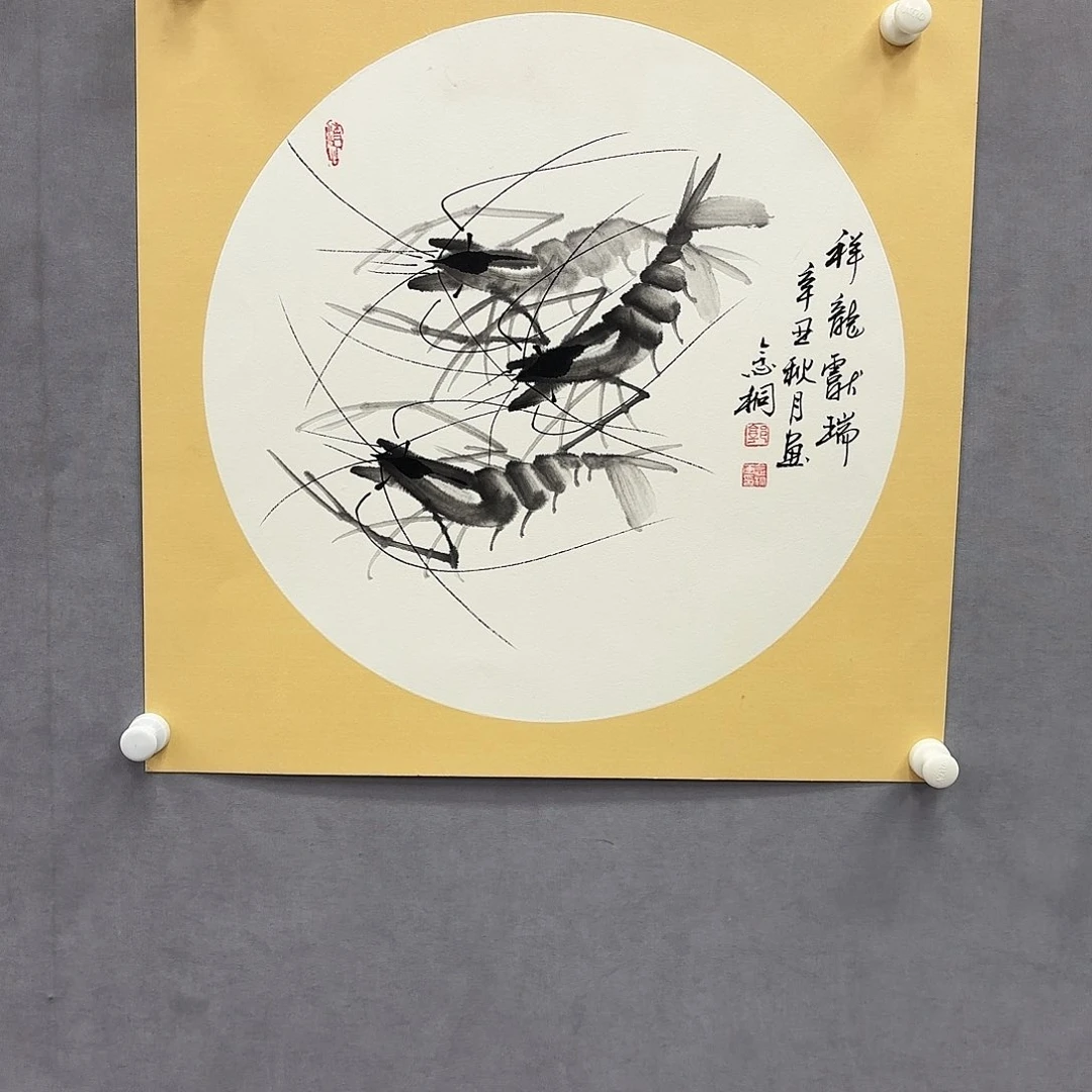 国画亲笔手绘原创