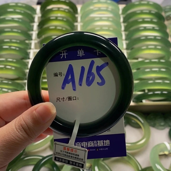 鑫***鑫未镶嵌蛇纹石玉手镯