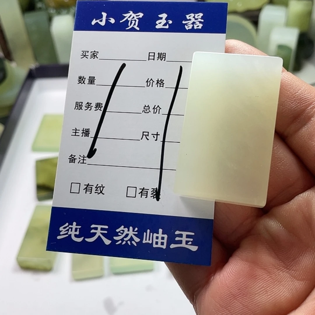 【闪购商品】岫玉挂件未镶嵌王***¥
