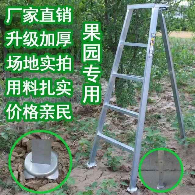 园林修剪三角三脚梯子镀锌管多功能果园采摘人字梯加厚折叠家用新