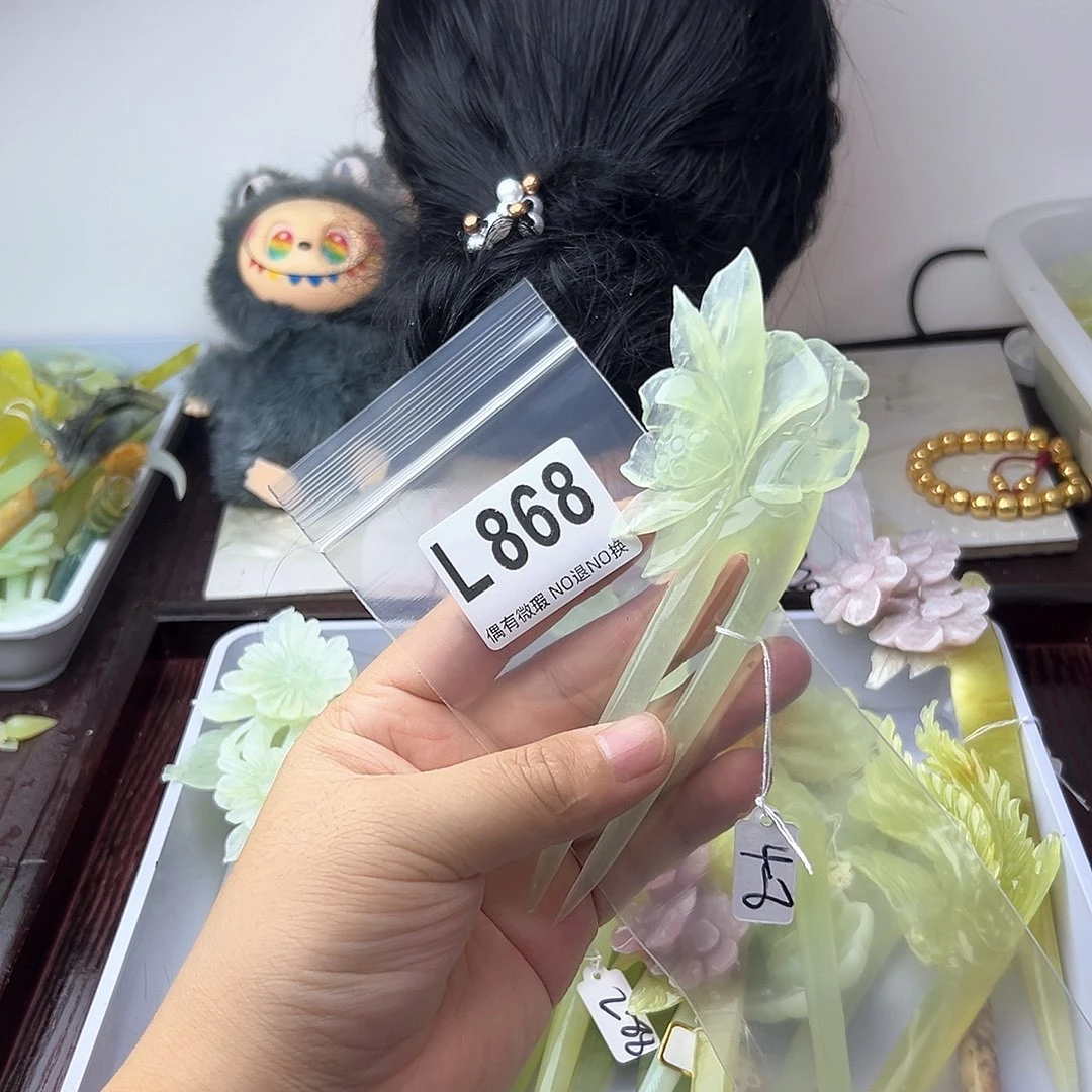 合金蛇纹石玉发饰潇**绽