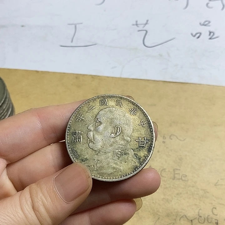 硬币工艺铜加银工艺