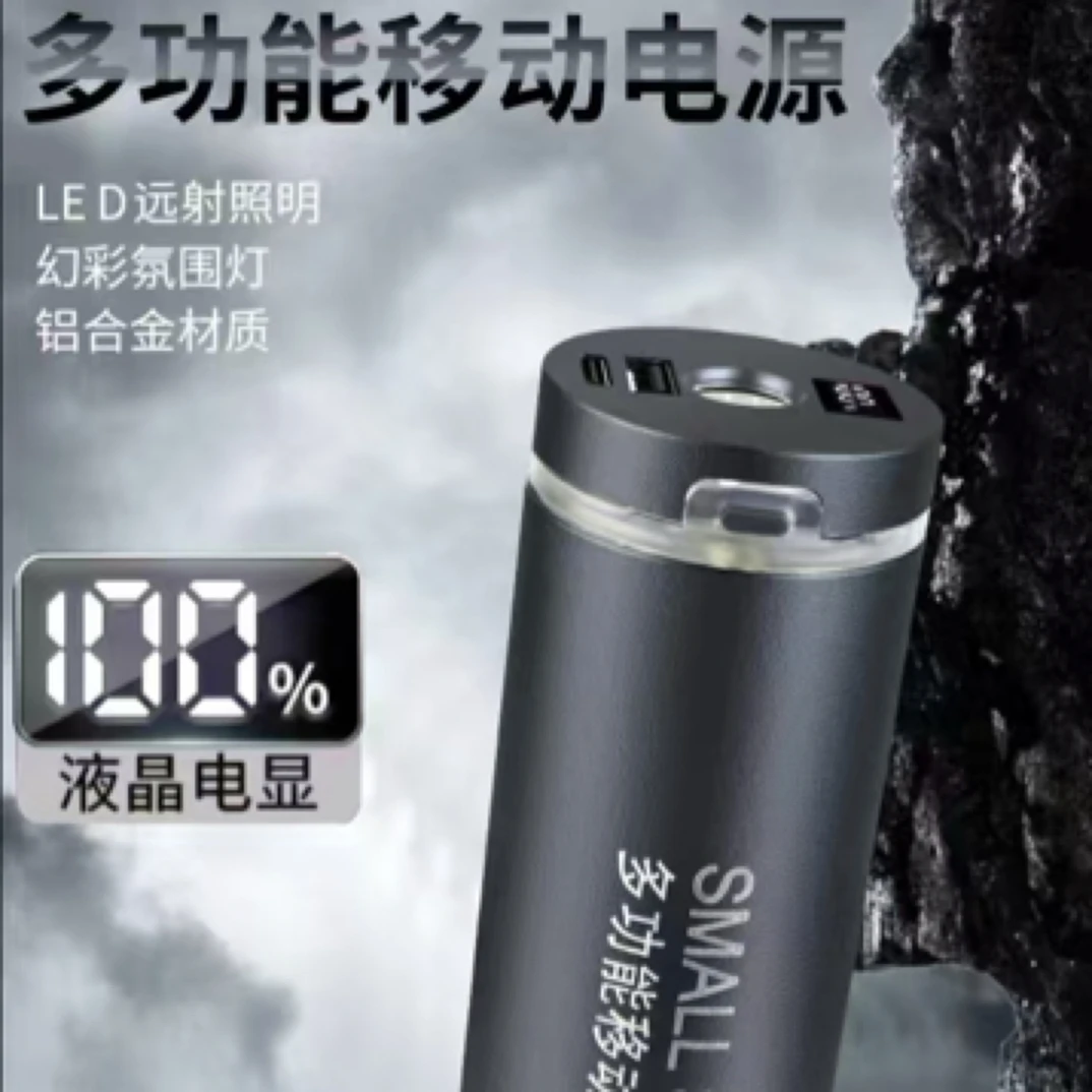 FXM新款商务礼品手电筒充电宝铝合金外壳圆柱移动电源 手电筒