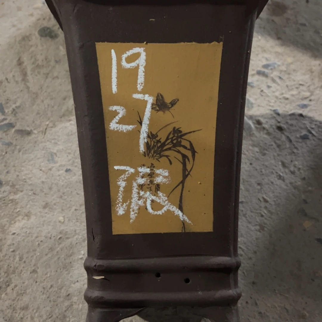 紫砂工艺厂……紫砂工艺厂……