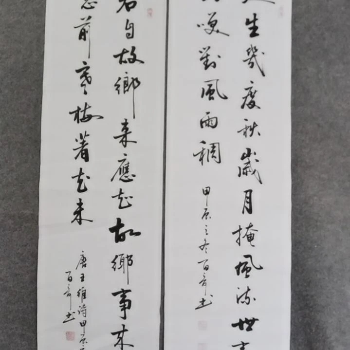 书法书法作品书法作