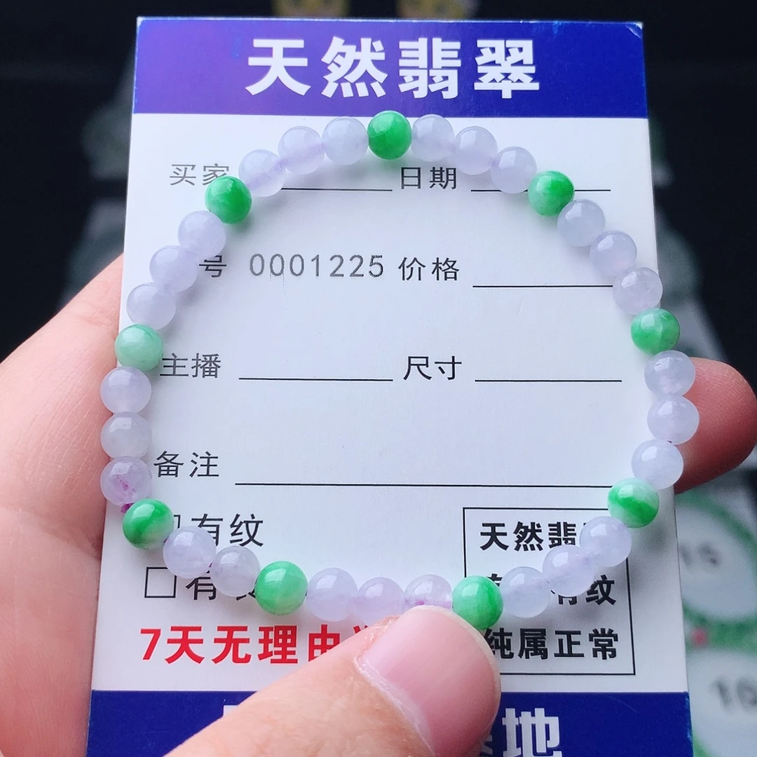 翡翠未镶嵌手链翡翠