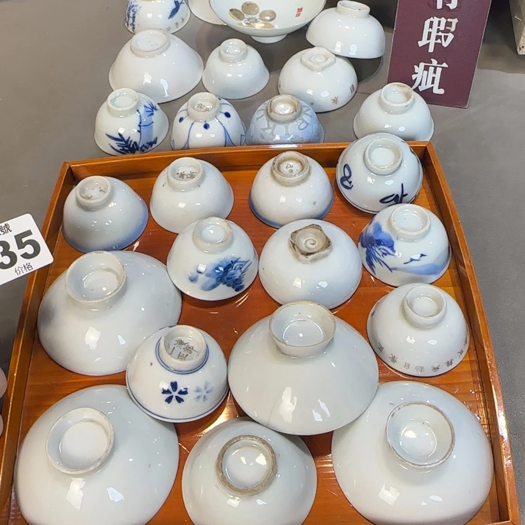 省***品陶瓷中古美术装饰工艺品