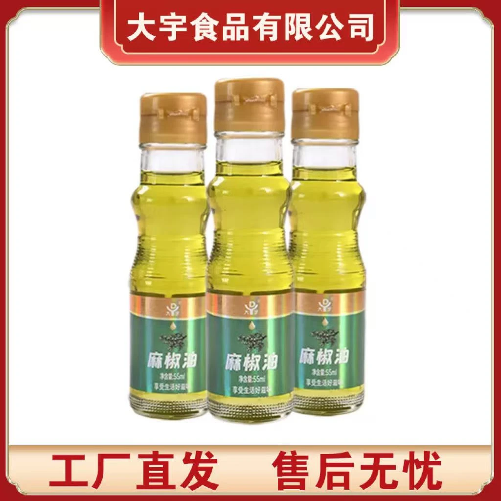 大宇麻椒油55ml 家庭装食用油凉拌提味增鲜调味油火锅蘸料拌米线