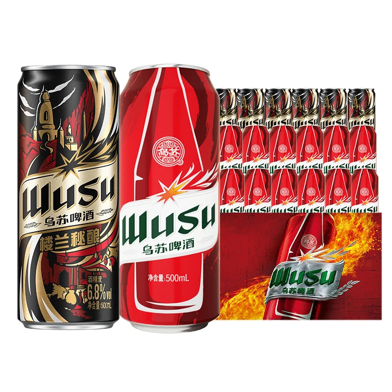 乌苏啤酒 双口味混合装（红12罐+楼兰6罐) 【店】