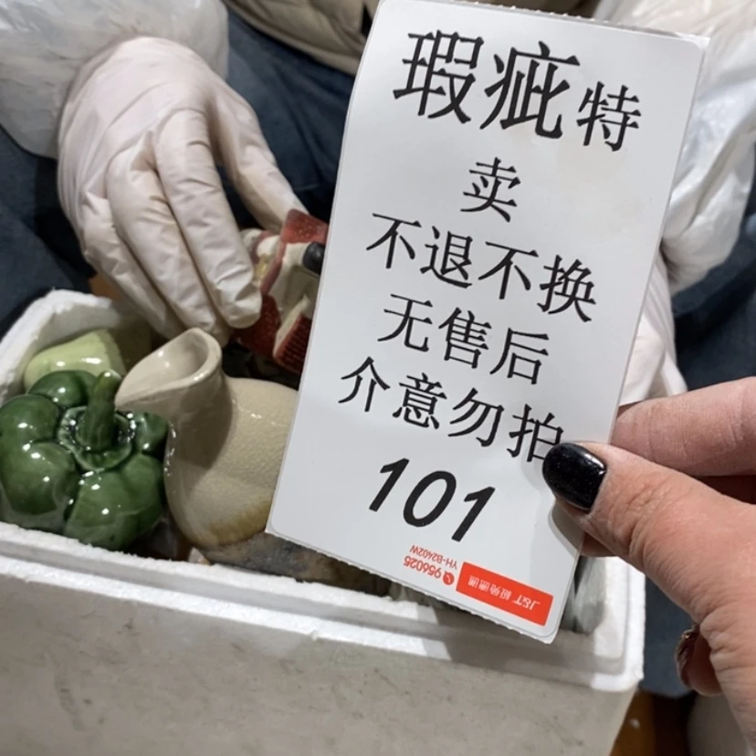 【闪购商品】摆件Q*陶陶摆件瑕疵特卖