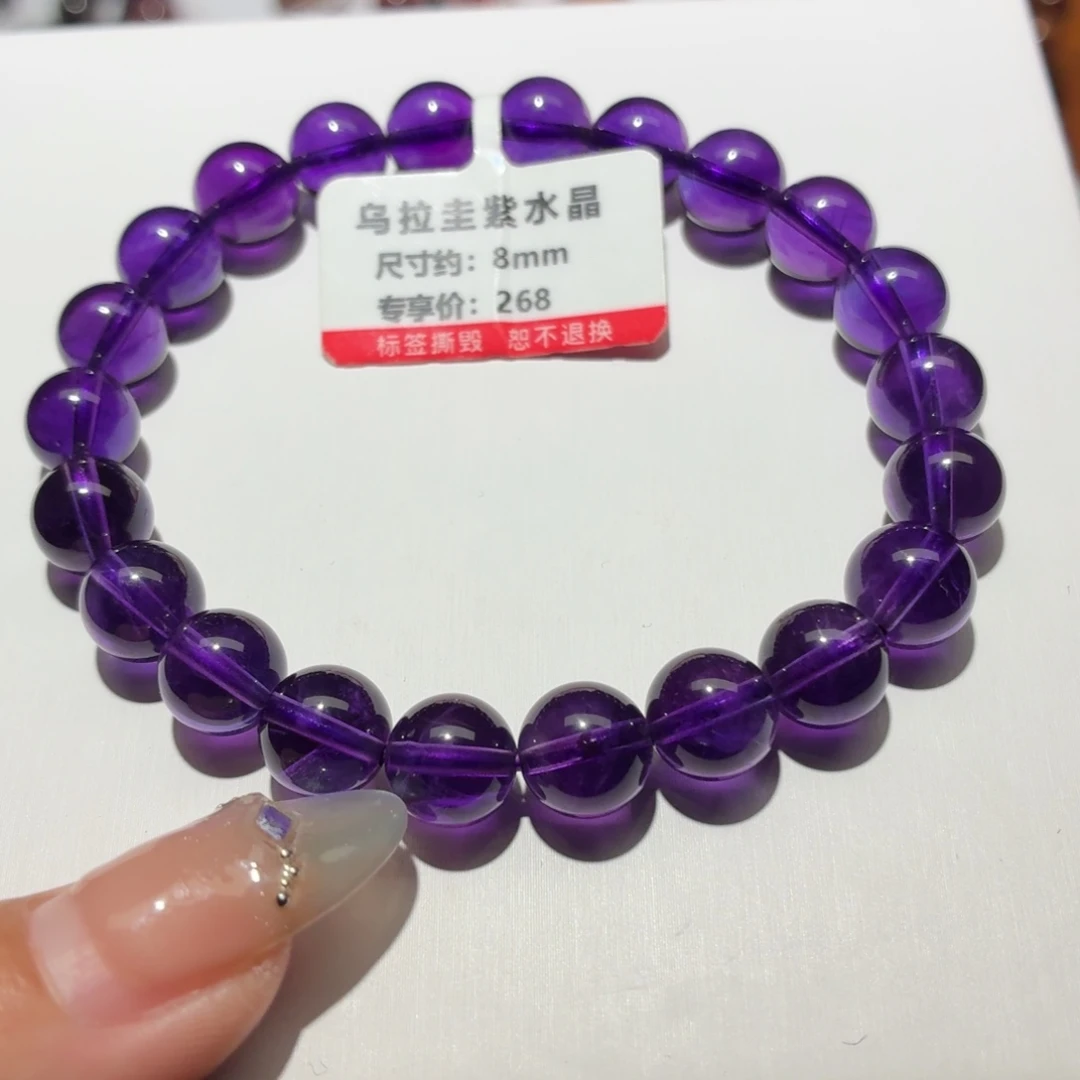 水晶手链未镶嵌紫水晶手链