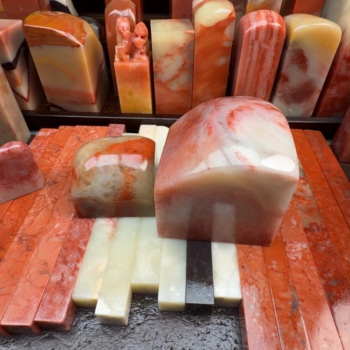 「***」印石老挝石篆刻石