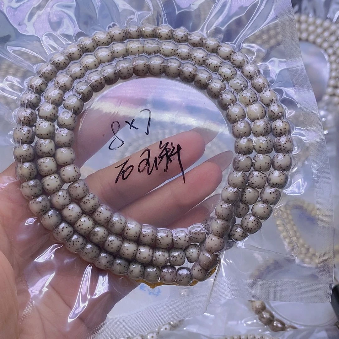 彩***人星月菩提吊坠糯冰