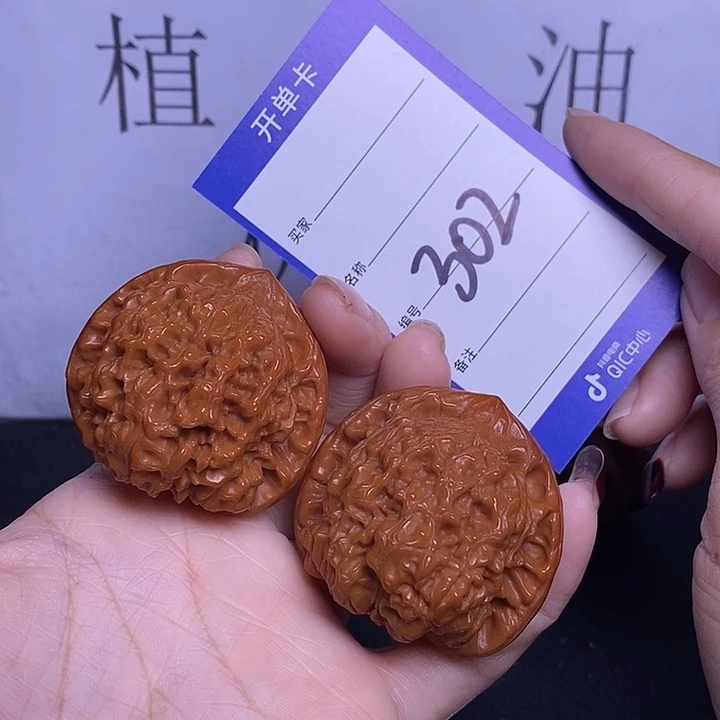 文玩核桃把件302/47官帽