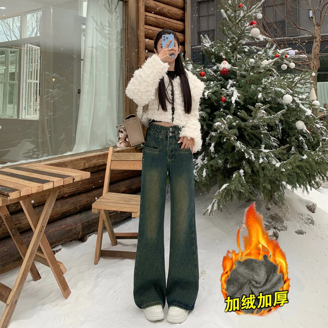 【送腰带】冬季加绒加厚牛仔裤女高腰窄版显瘦垂感百搭直筒微喇裤