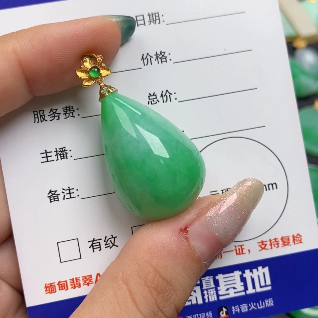 用***3颈饰18K金镶嵌翡翠翡翠