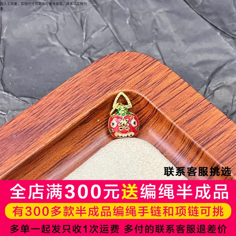 吴芳芳黄金足金999提溜吞金兽妈妈编绳款DP0522