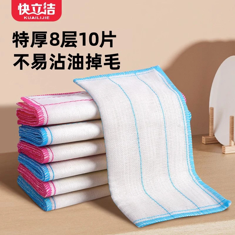 洗碗布抹布厨房专用洗碗神器吸水刷碗巾保洁麻布易清洁沾油百洁布