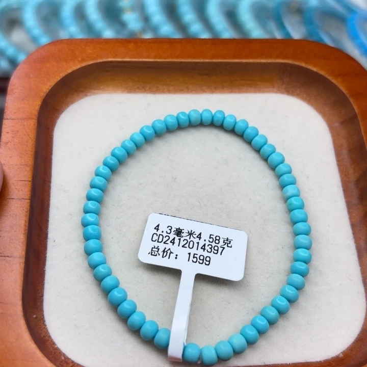未镶嵌绿松石手链