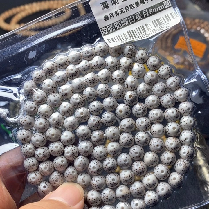 星月菩提吊坠8左右 0537