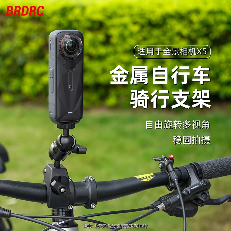 适用影石Insta360 x5/x4骑行支架GO Ultra户外自行车骑行配件