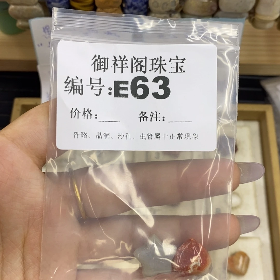 合金硅化珊瑚戒指晨*派