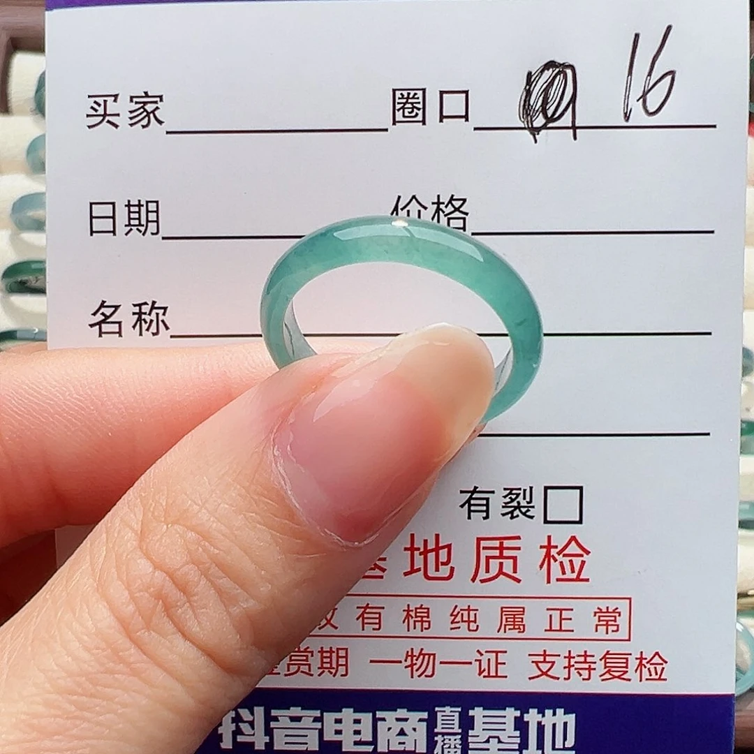 未镶嵌戒指翡翠戒指