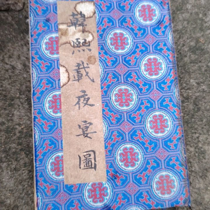 杯用****5瓷器古文观止瓷器古文