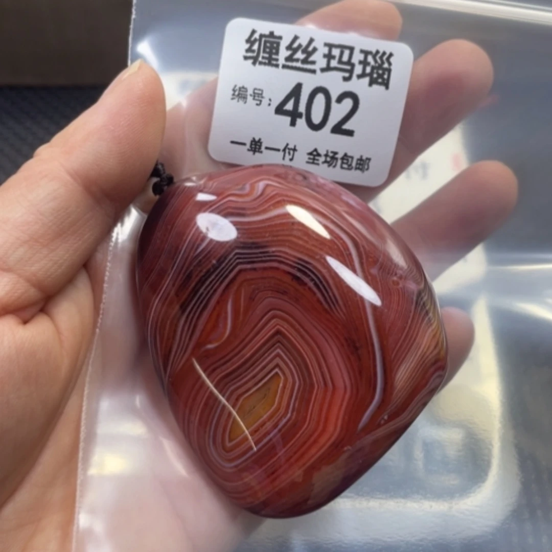 【闪购商品】未镶嵌颈饰玛瑙/玉髓
