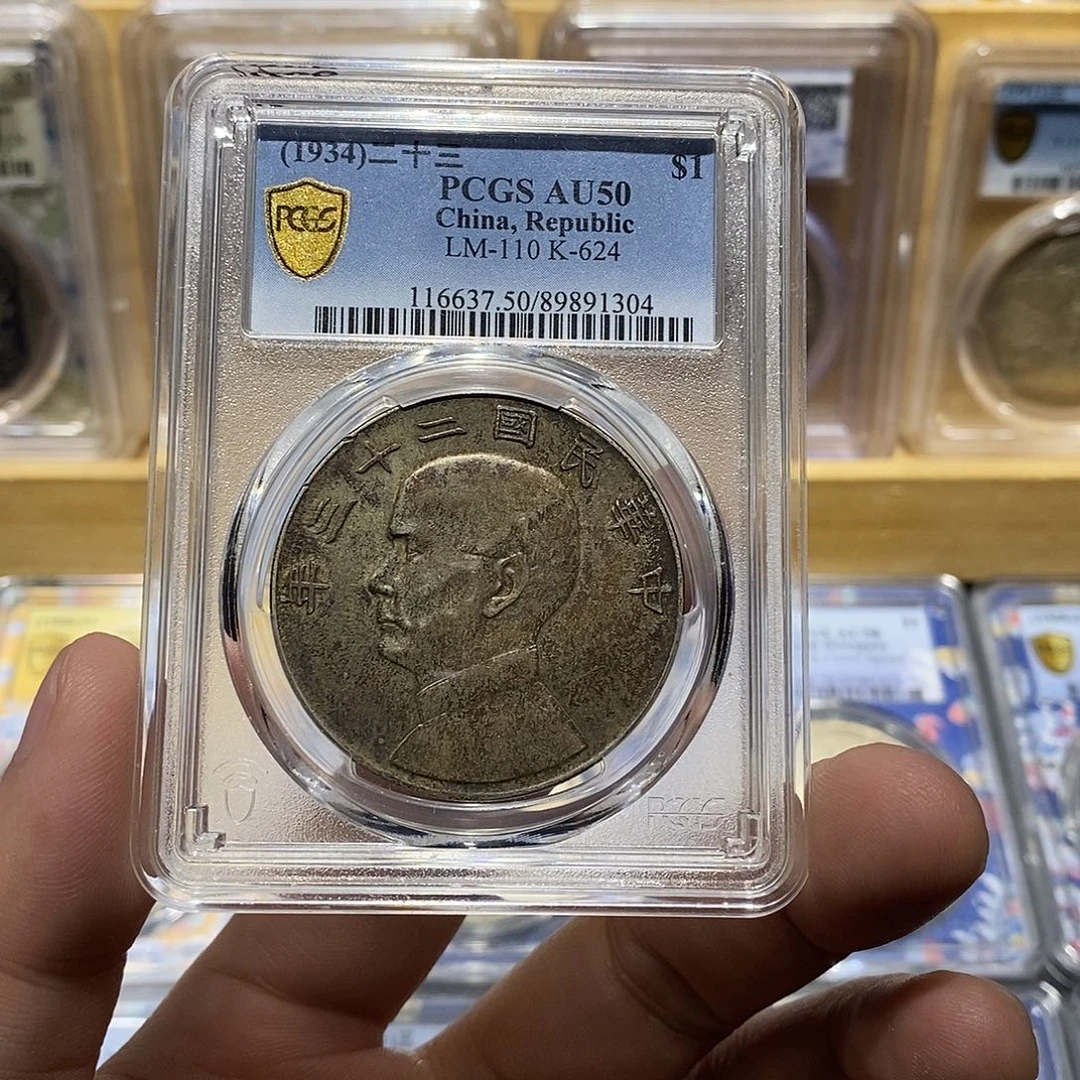 银PCGS老味道二十三1304