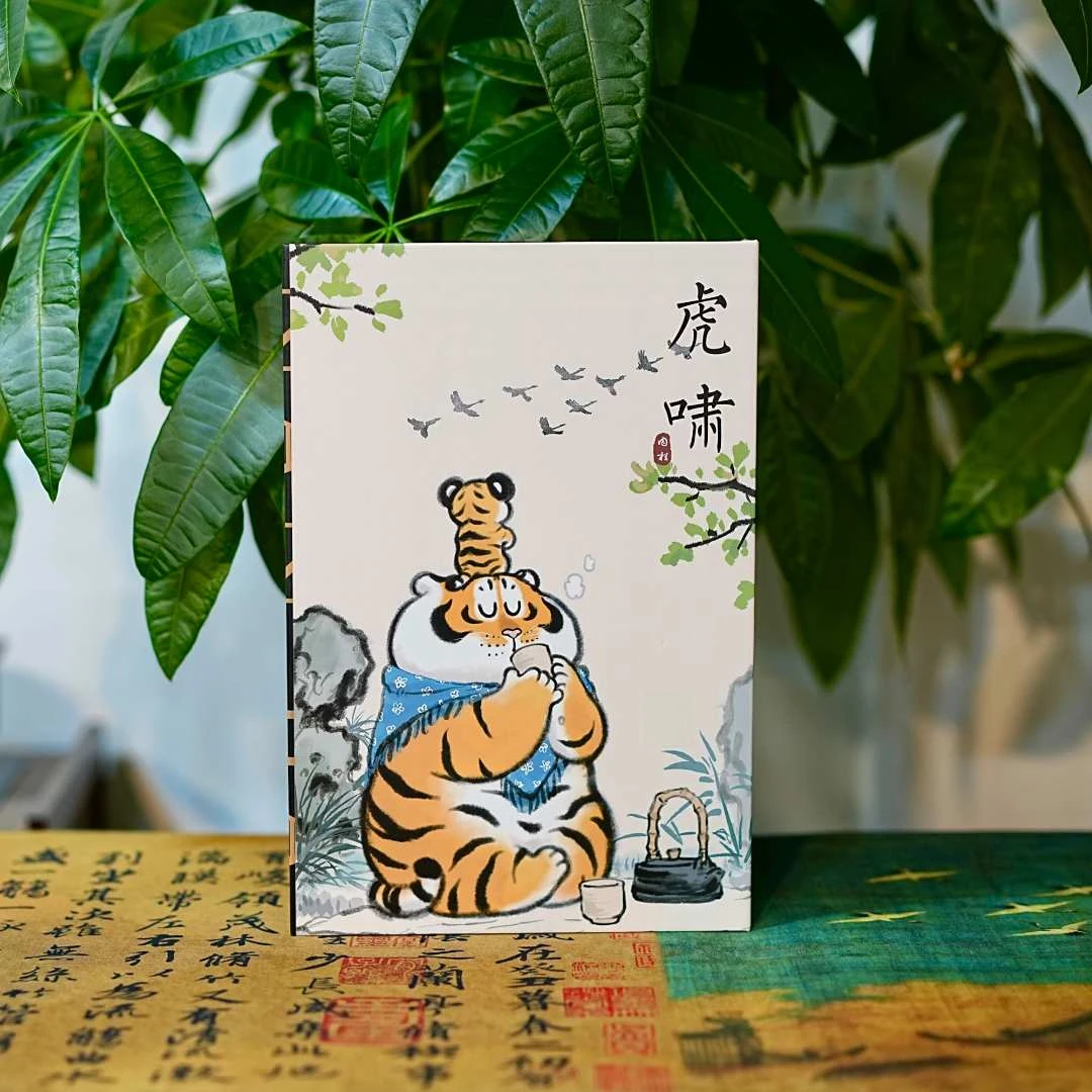 武夷岩茶【虎啸】肉桂-三小盒 礼盒 茶叶-送礼