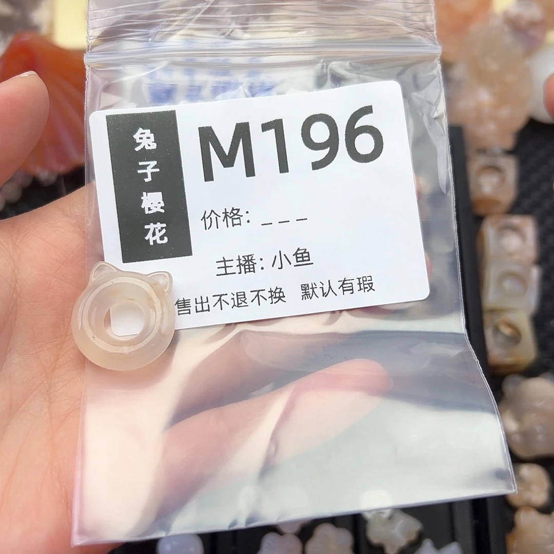 玛瑙/玉髓颈饰合金只**耶