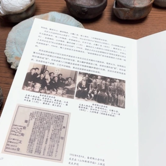 破三贼去人欲留天真