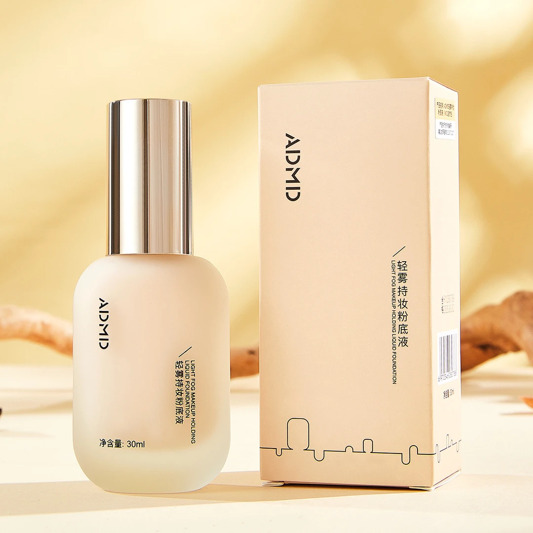 小鱼海棠同款粉底液遮瑕保湿持久不脱妆不卡粉ins学生平价粉底液