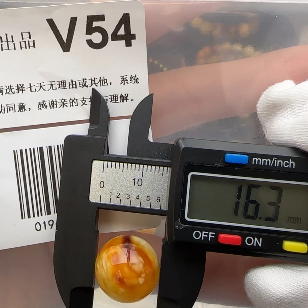 琥珀裸石未镶嵌琥珀蜜蜡微