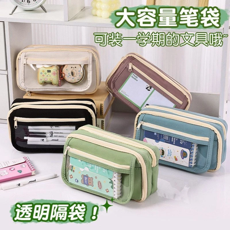 2024新款卡皮巴拉笔袋文具盒男孩女孩耐脏免洗大容量高颜值铅笔