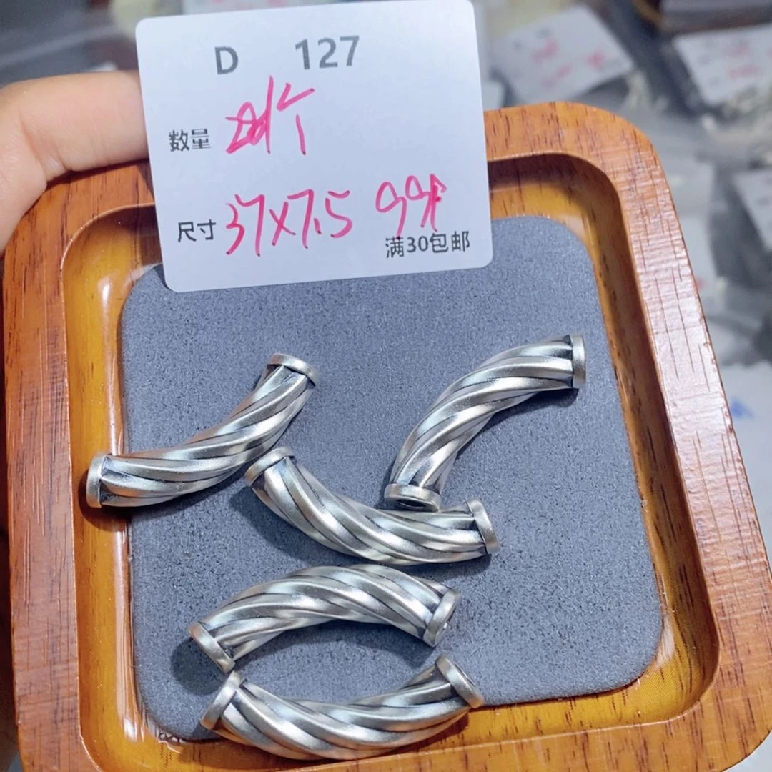 水晶珠宝半成品银S925镶嵌D127