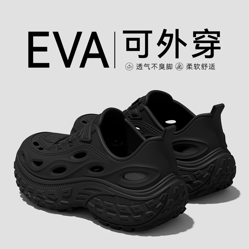踩屎感厚底洞洞鞋男款夏季外穿2025新款透气防滑防臭沙滩运动凉鞋