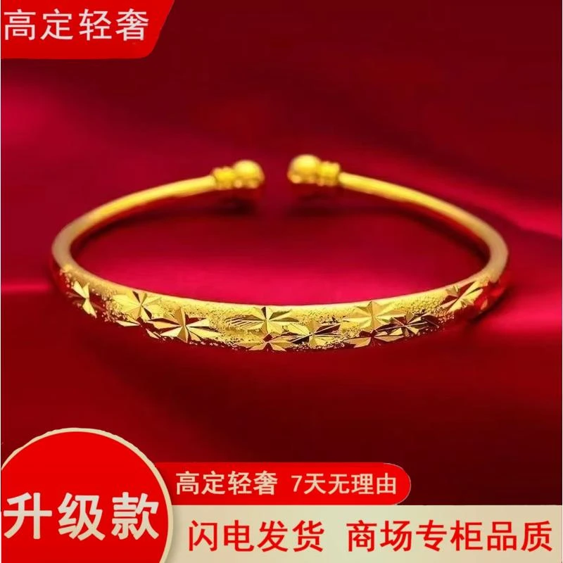 【粉丝福利】珠珠满天星经典镯子百搭轻奢风开口气质20g