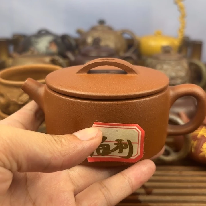 茶壶紫砂汉瓦红将坡原矿150c