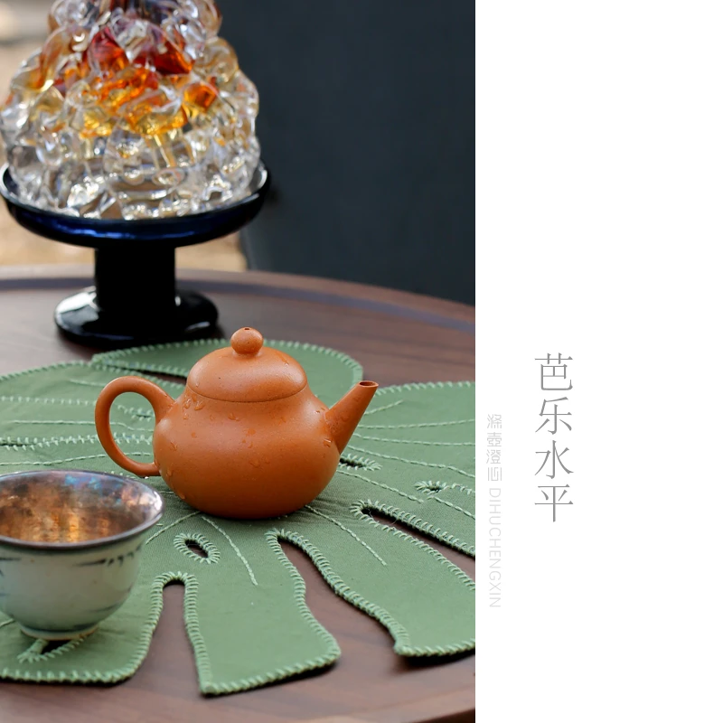 涤壶澄心[芭乐水平]约140毫升黄金段小容量宜兴紫砂壶茶壶手制