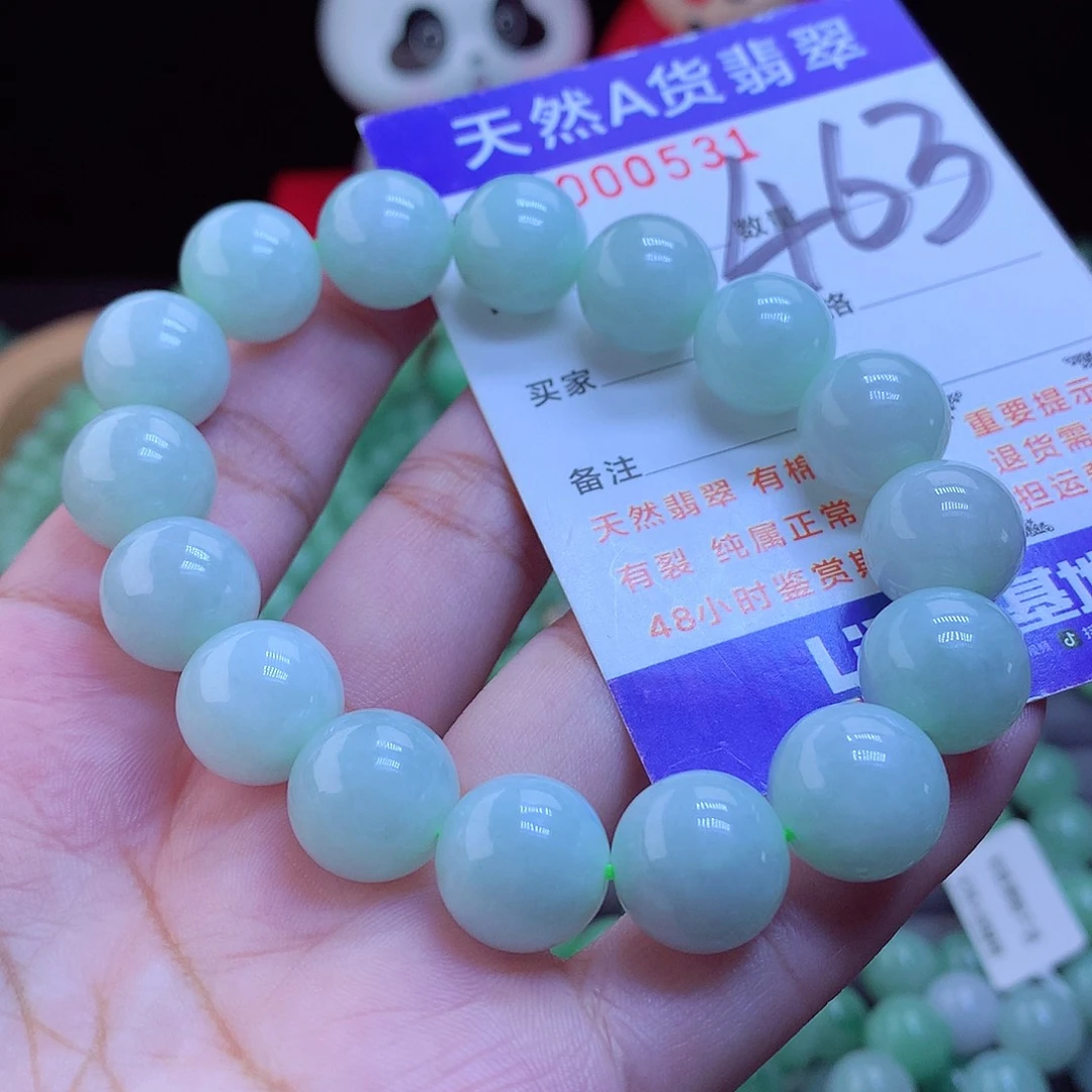 未镶嵌手链翡翠手串13