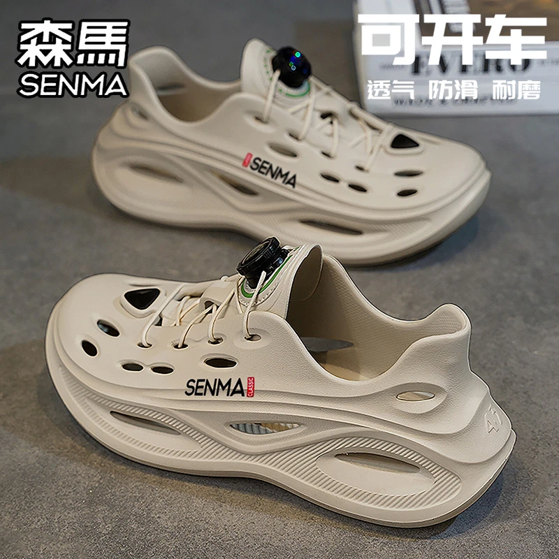 森马洞洞鞋男款夏季外穿防滑速干踩屎感全包拖鞋户外涉水沙滩凉鞋